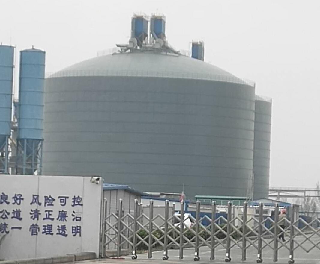 大化4万吨粉煤灰储存库