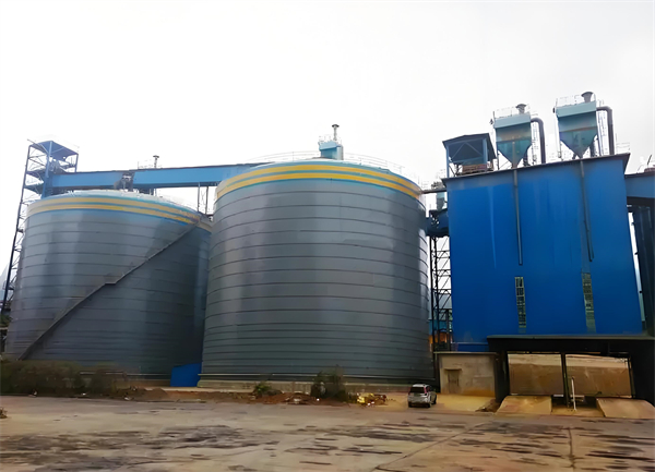 大化球团钢板仓